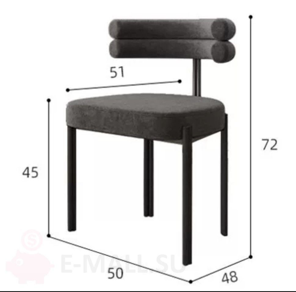 Обеденные стулья Aucelin, серый цвет