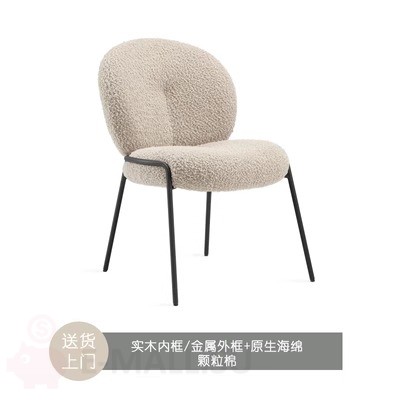 46196.970 Мягкий стул Plush Chair в интернет-магазине E-MALL.SU 8 800 775 8355   Дизайнерские стулья Мягкий стул Plush Chair