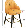 Барный стул мягкий на деревянных ножках с металлическими наконечниками