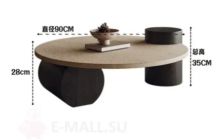 Интерьерный журнальный столик на деревянном фигурном основании с каменной столешницей Rubiales