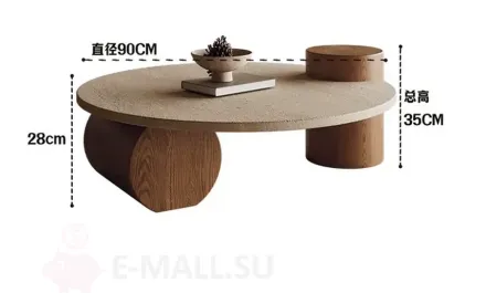 Интерьерный журнальный столик на деревянном фигурном основании с каменной столешницей Rubiales