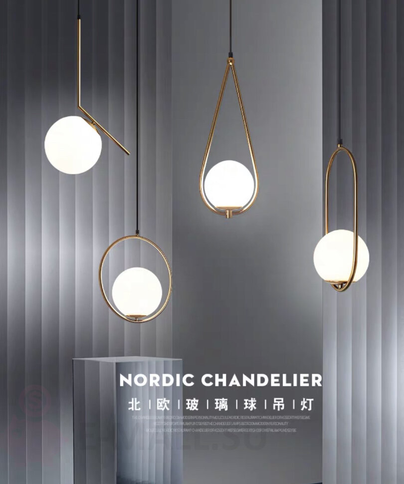 Дизайнерские подвесные светильники в скандинавском стиле