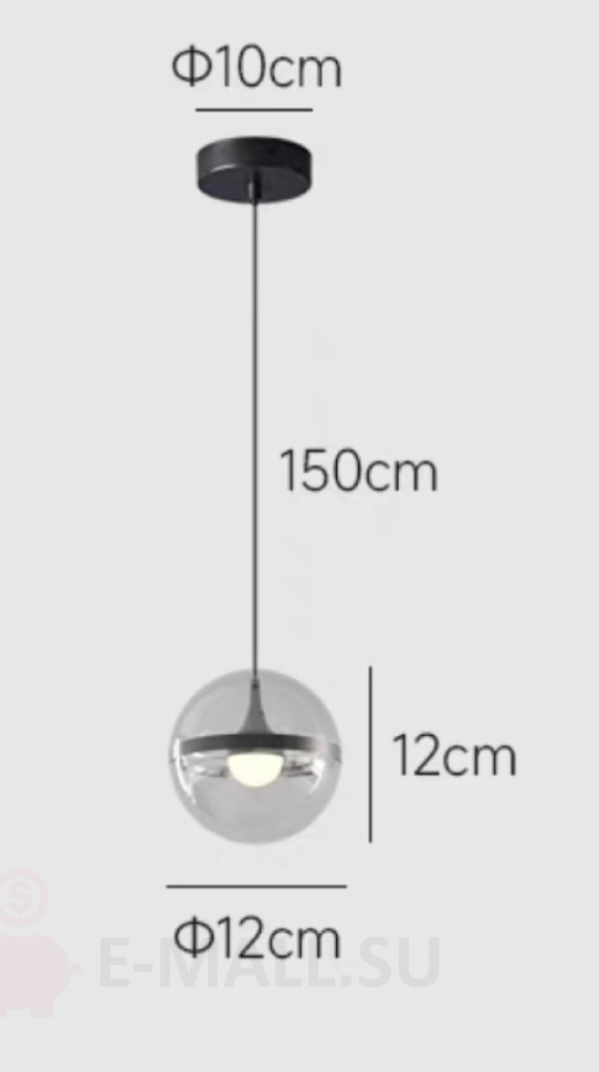 Подвесной светильник Sphère
