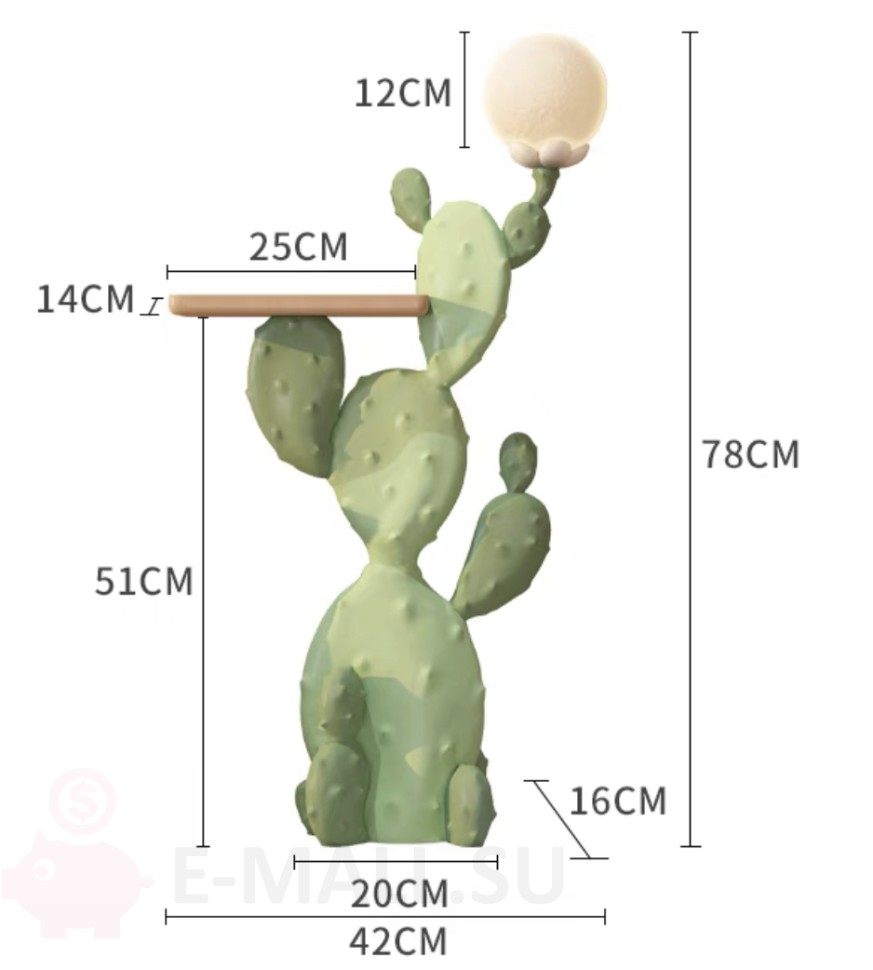 Интерьерный напольный светильник Cactus
