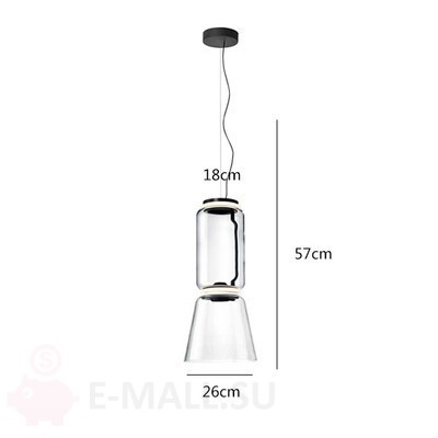 Подвесной светильник в стиле Noctambule Cylinder and Cone, 1 цилиндр и конус 26*57 см