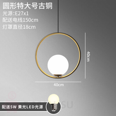 Подвесной светильник в стиле B.LUX C Ball circle Pendant Light, Диаметр 40 см