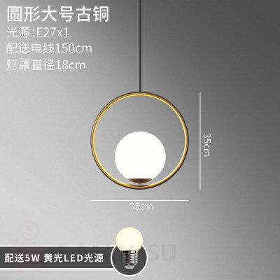 Подвесной светильник в стиле B.LUX C Ball circle Pendant Light, Диаметр 35 см