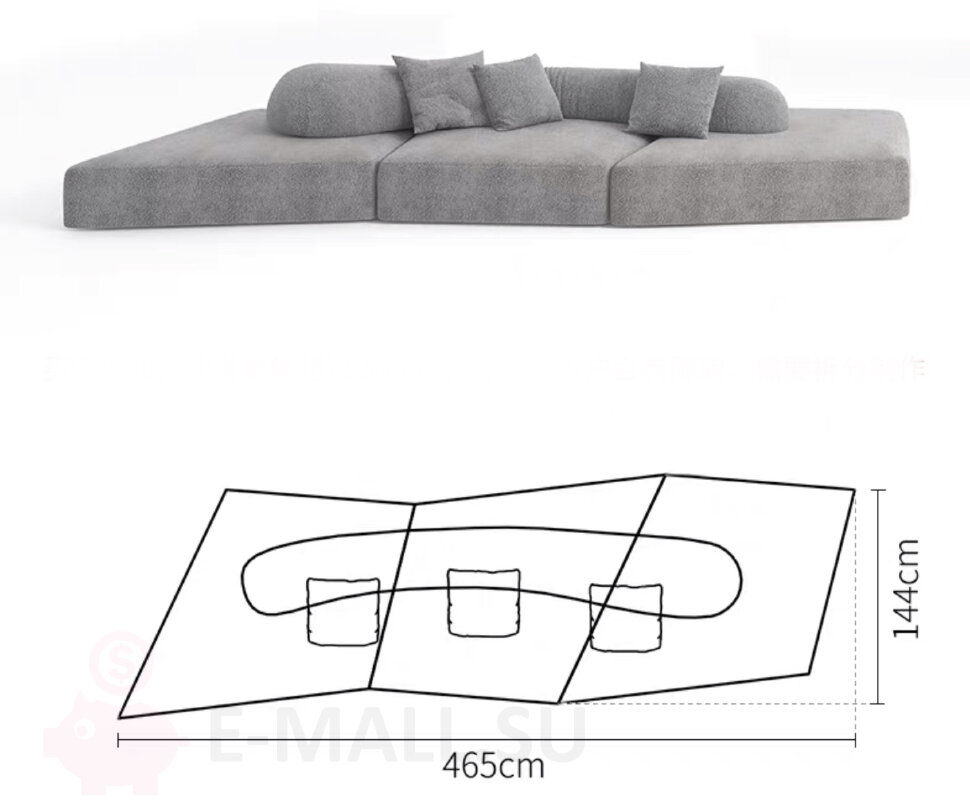Модульный диван Beverly